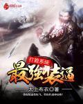 科举人生(快穿)