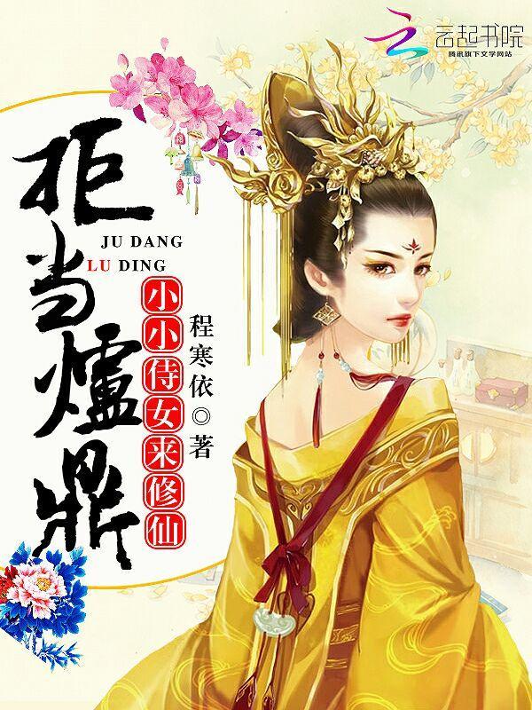 殿下在上,么么哒!