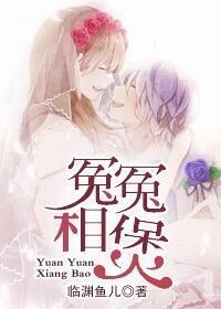 老婆，太难追