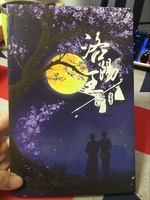 【周叶】洛阳王