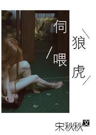 渣了病娇男主后我哭了