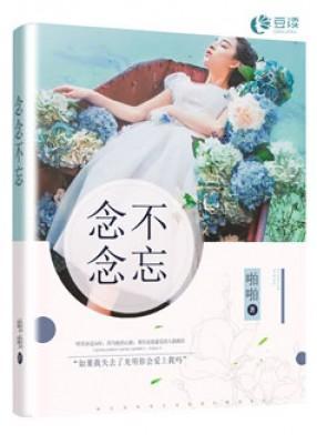 自难忘