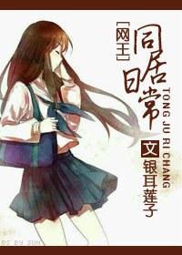 [网王]逐光