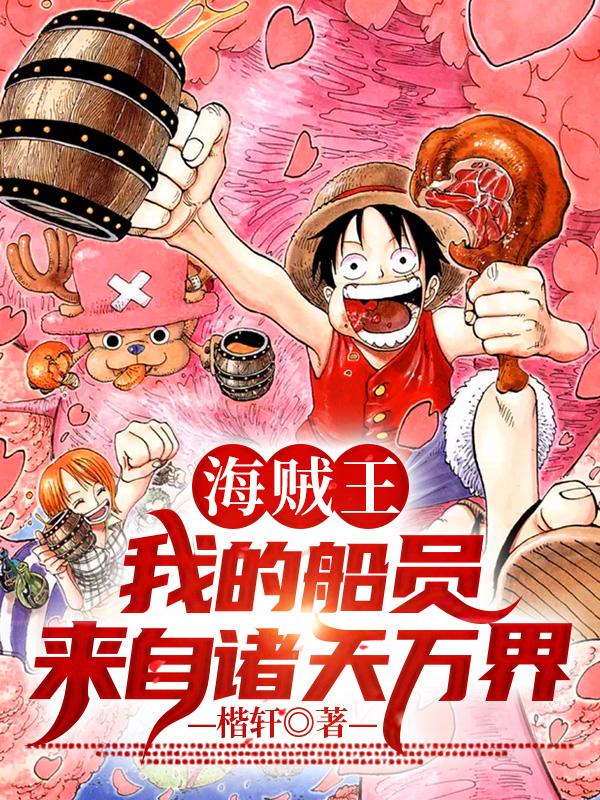 末日农场主
