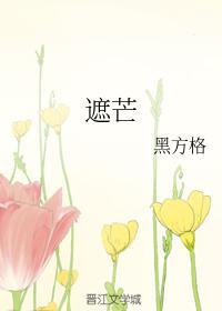 时光与我都爱你
