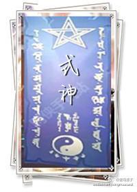 [综漫]我的式神恋爱系统