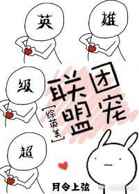 直播间里有一只氪金大佬
