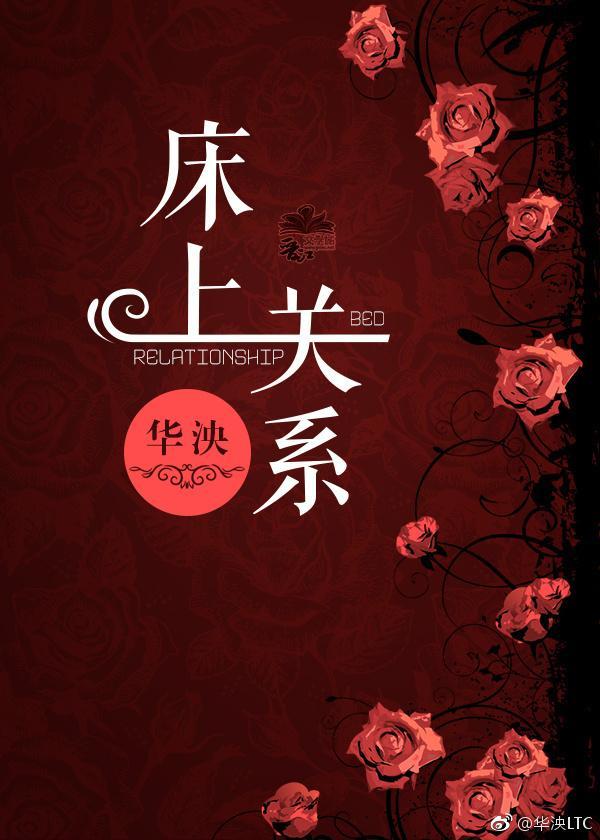 第三种关系