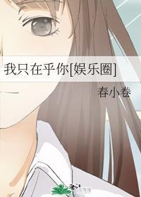 我只在乎你(权志龙,bigbang)