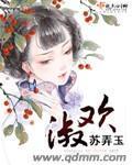 淑欢