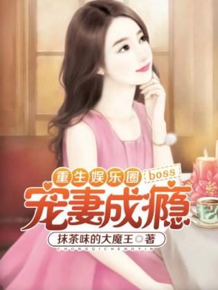 慕时诺夜爵深