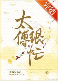 称臣