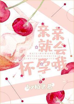 他才不会喜欢我