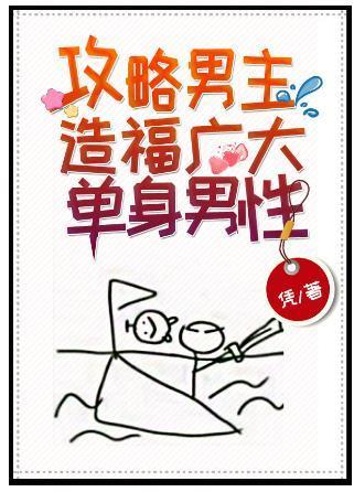 与起点男主的火葬场式恋爱