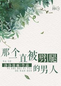 (快穿)那个一直被劈腿的男人