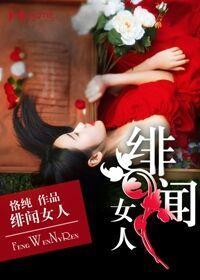 偷爱成婚