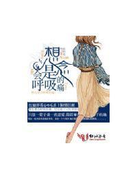想念是会呼吸的痛
