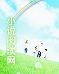 还好不是梦