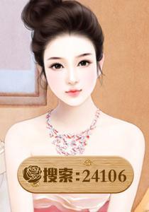 敲错门,嫁对人
