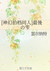 快穿之男神的逆袭