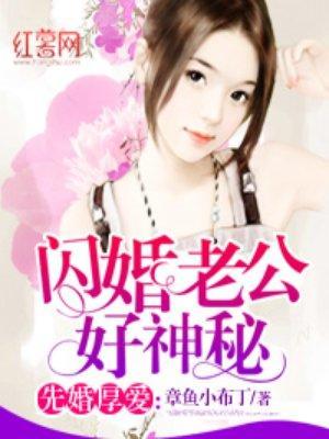 莫小陶厉斯夜