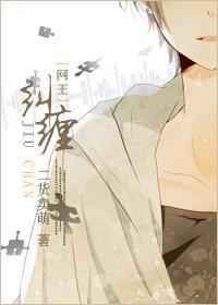 纠缠