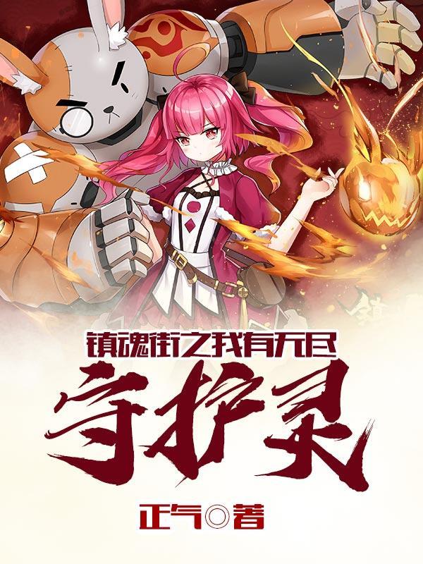 网游:开局觉醒神武灵