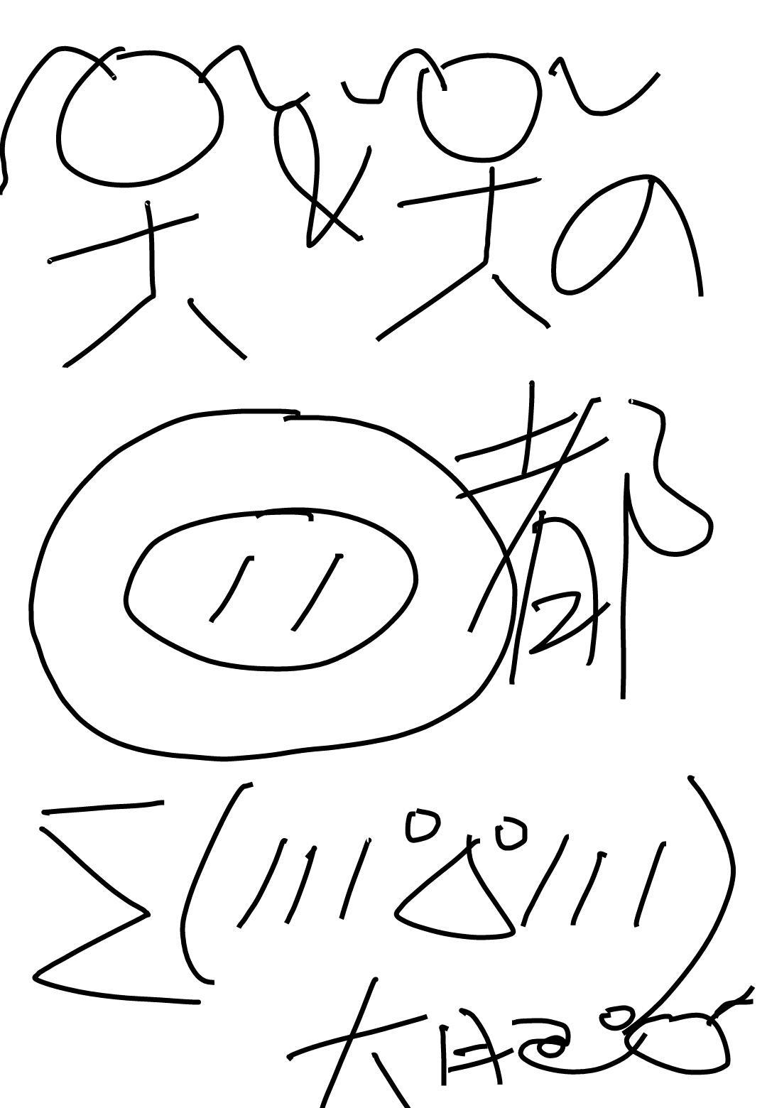我和我的食材都惊呆了
