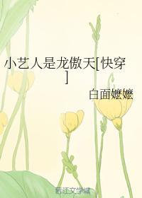 小艺人是龙傲天[快穿]