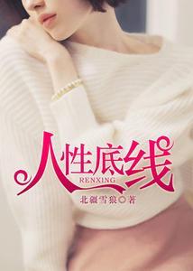 阮苏薄行止