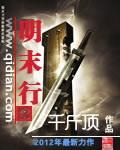 快穿之我是小三？