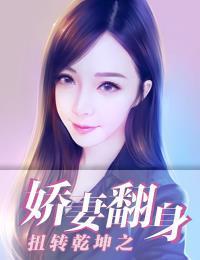 宠妻无度：总裁请排队