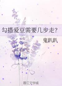 勾搭爱豆需要几步走?