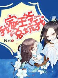 慕黎容子谦