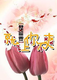 就让你不爽