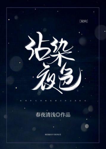 疯批攻他栽了[娱乐圈]