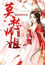 芳心暗许,重新来过
