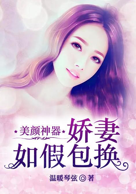 婚劫：总裁高高在上