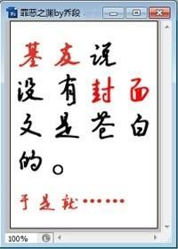 当在快穿世界完成任务后