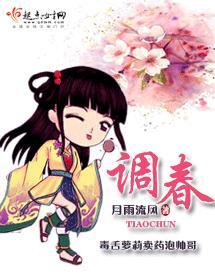 医娇