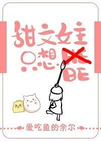 穿成甜文女主我只想BE[穿书]