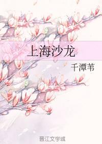 青春沙龙