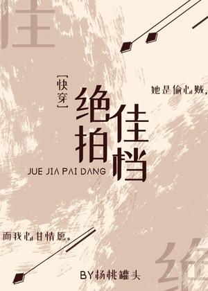 情敌对我俯首称臣[快穿]