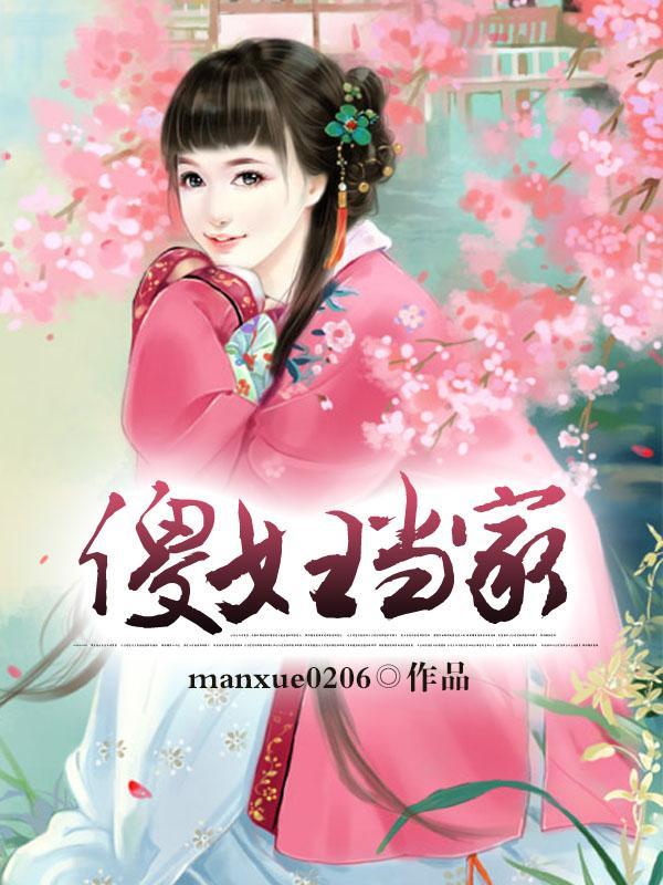 重生农女之神戒空间