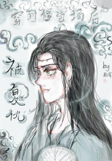 穿错修罗场后被覆仇了