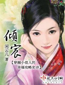倾宸