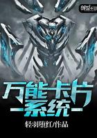 方sir,离婚请签字