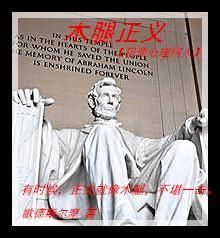 [犯罪心理]木腿正义