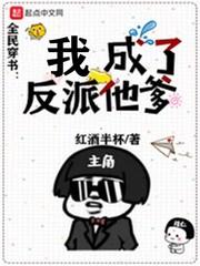 苟了一万年，我成了人族老祖
