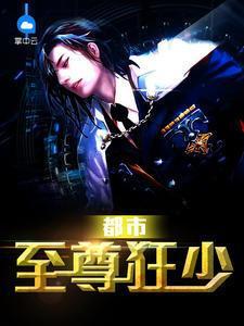 我是首富继承人